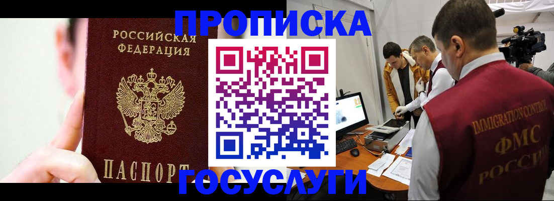 регистрация для школы в Усть-Куте